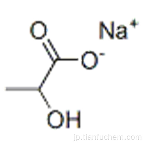 乳酸ナトリウムCAS 72-17-3